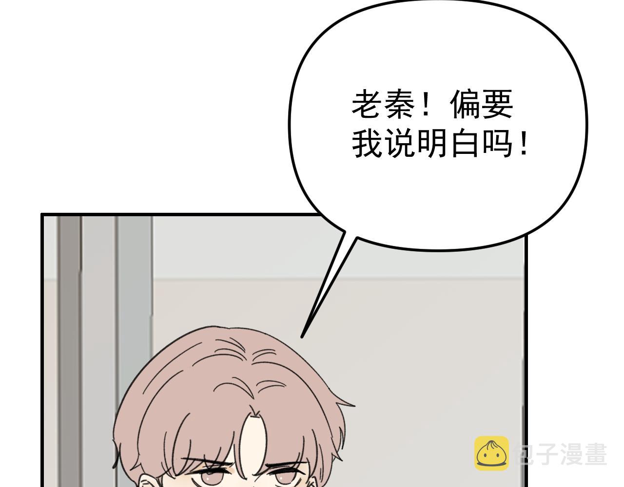 第17话  后盾僚机61