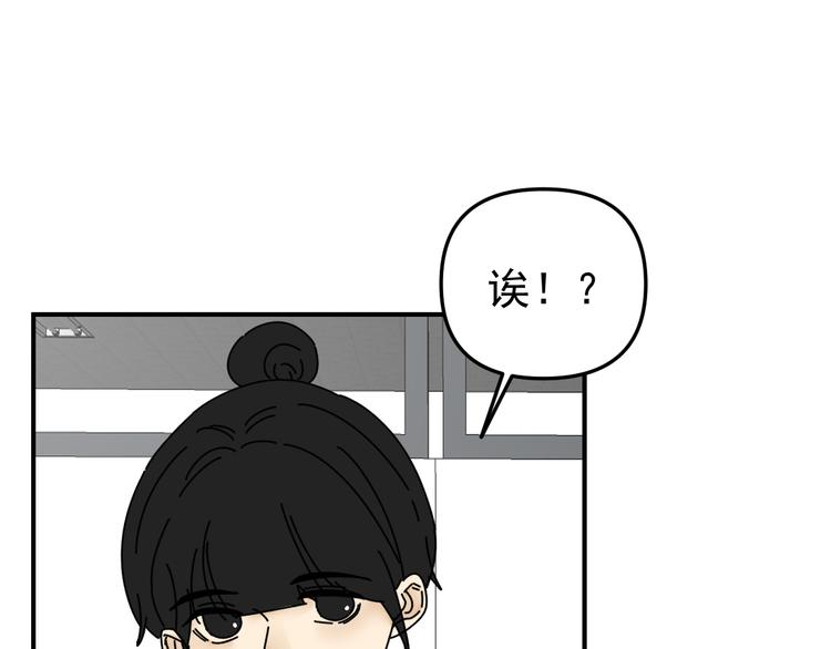 第27话   他在跟我撒娇吗！55