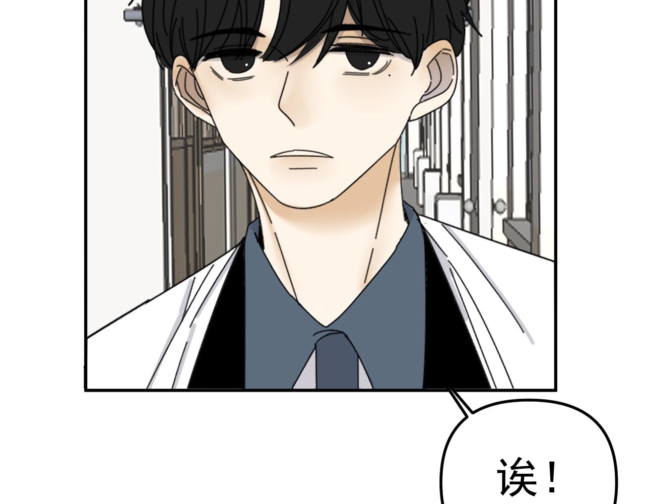 第20话  别慌！稳住！103