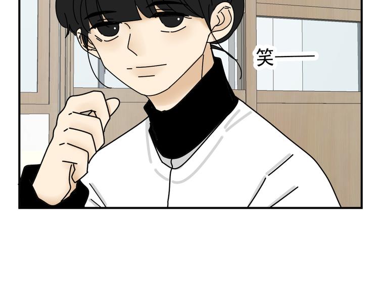 第24话  傻傻的他92