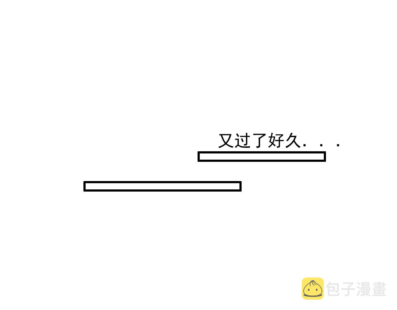 第18话  刷好感大作战！38