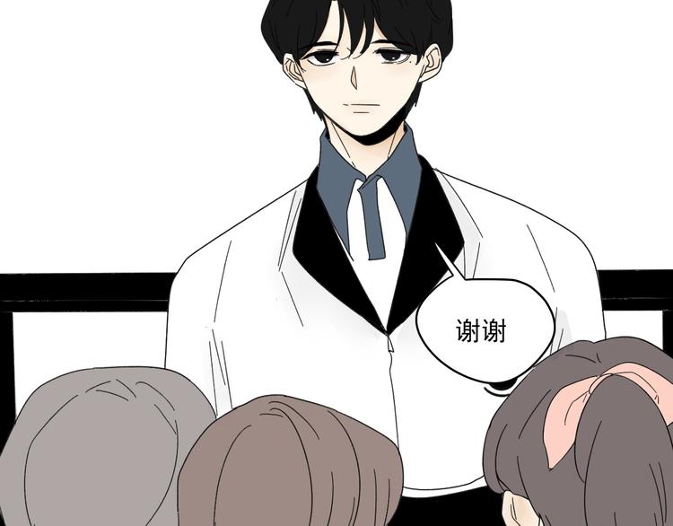 第11话 我眼中的她53