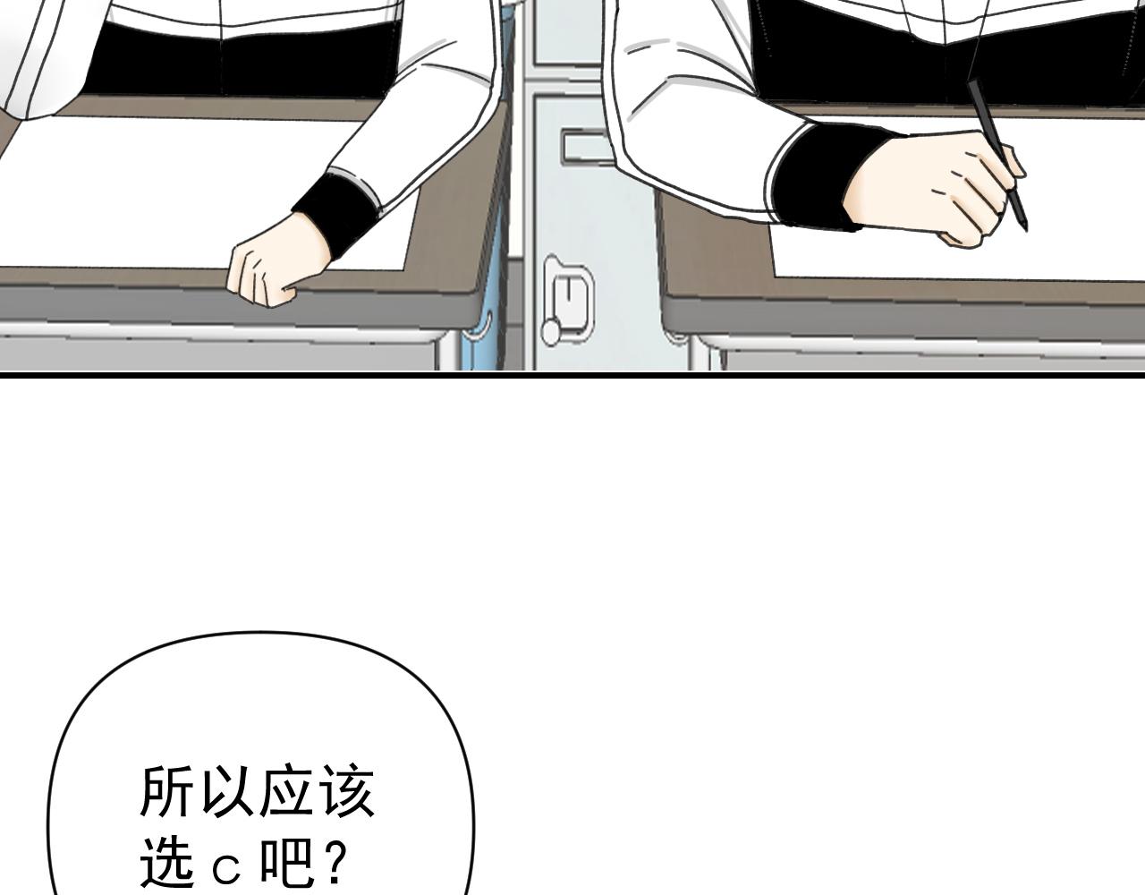 第18话  刷好感大作战！9