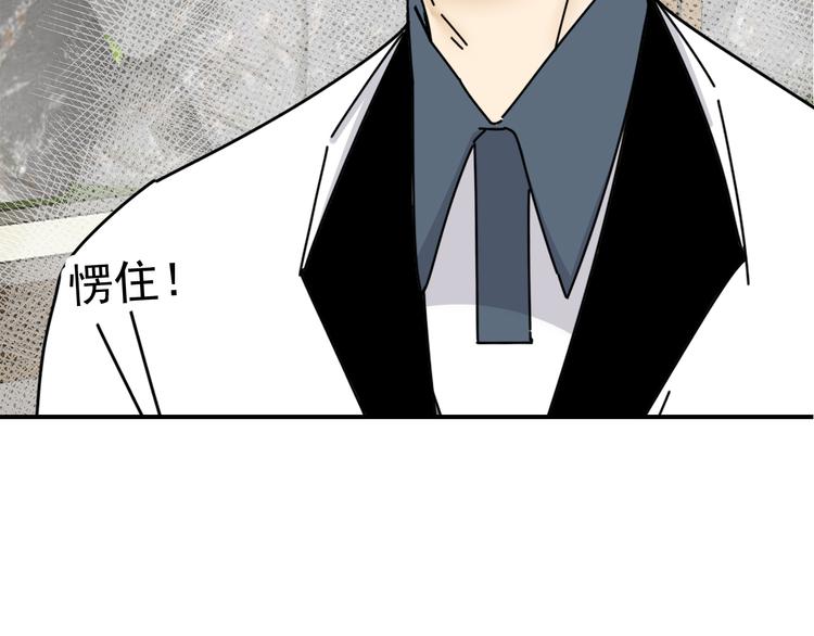 第25话  心意被发现！？123