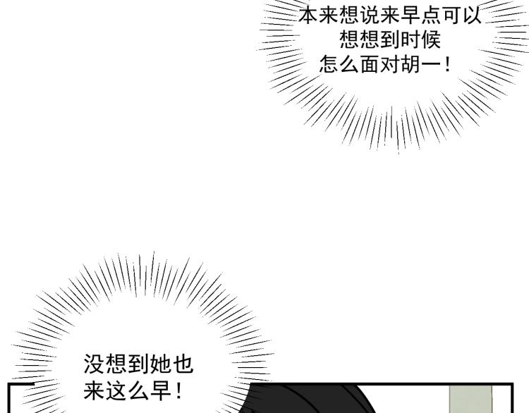 第43话 勇气87