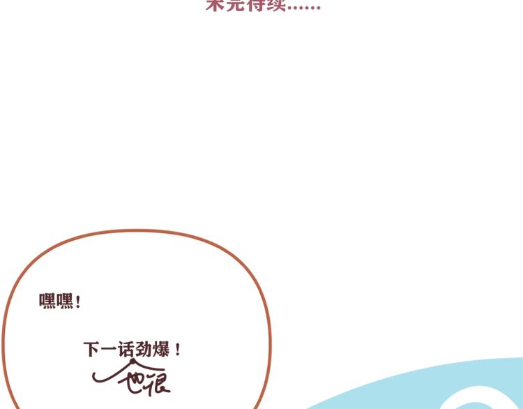 第40话  终于...98