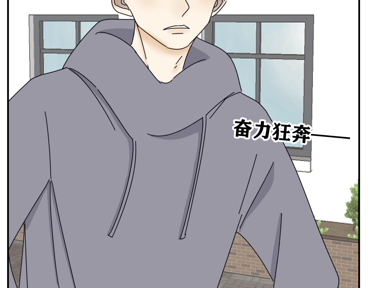 第20话  别慌！稳住！7