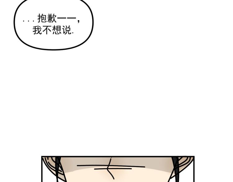 第42话  走向99