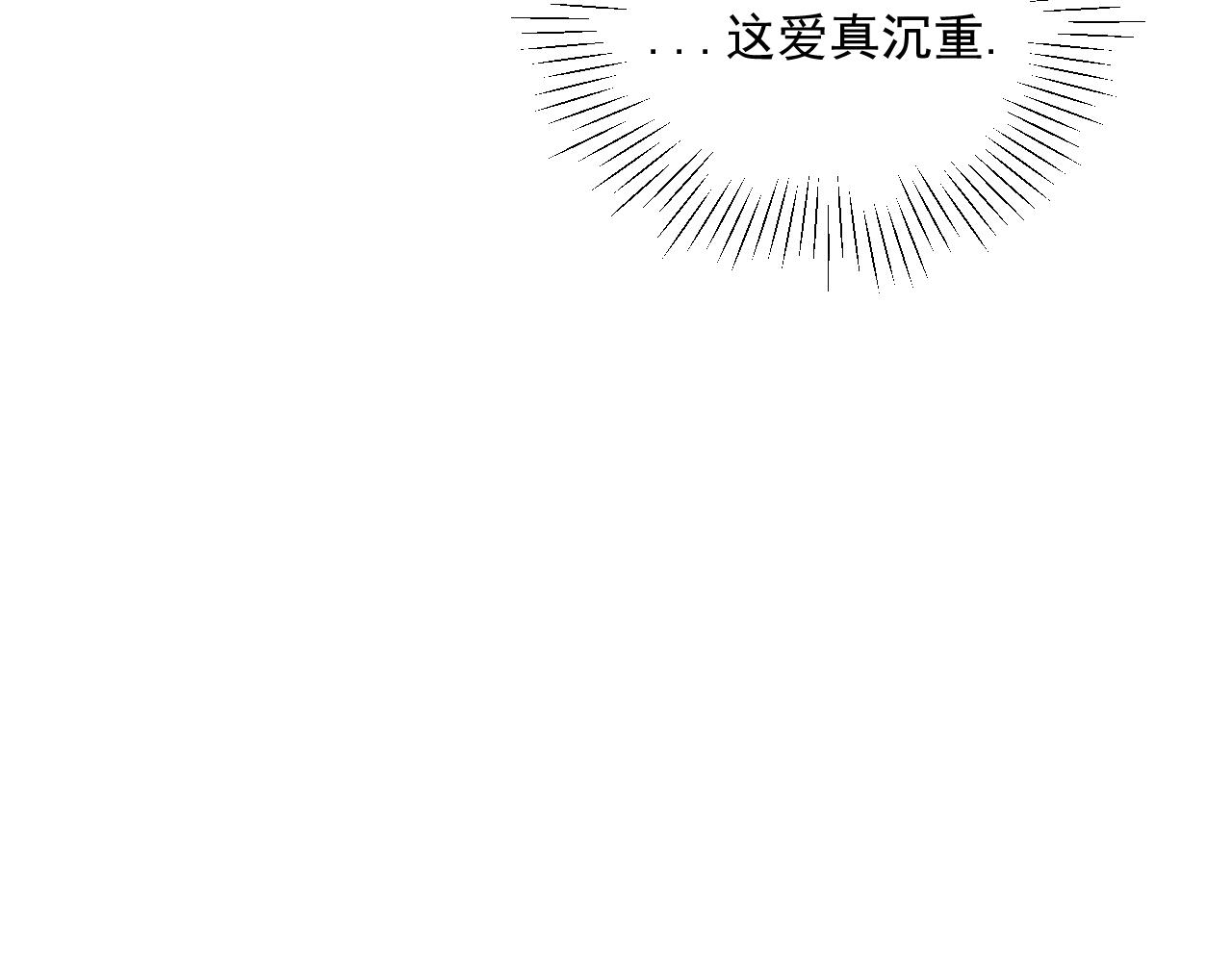 第45话   甜蜜的烦恼！52