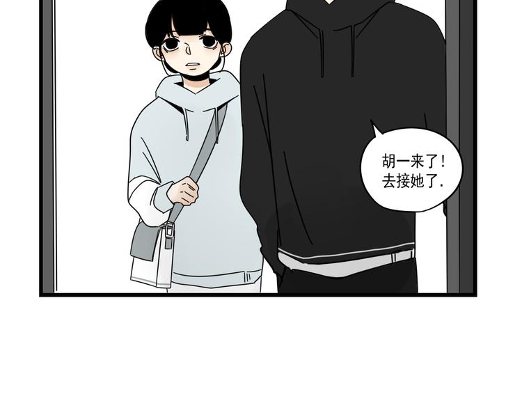 第7话   让人误会的话45