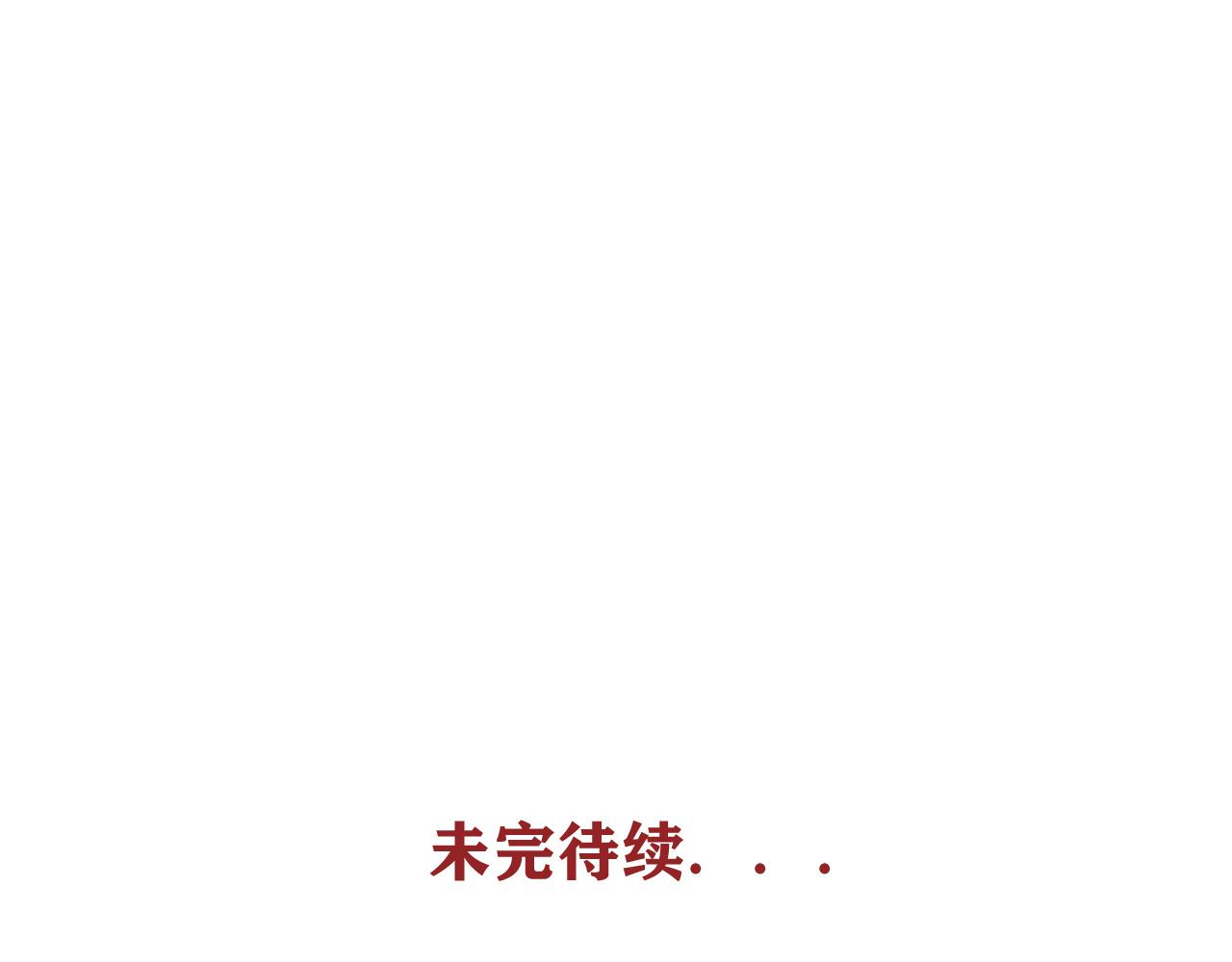 第18话  刷好感大作战！104