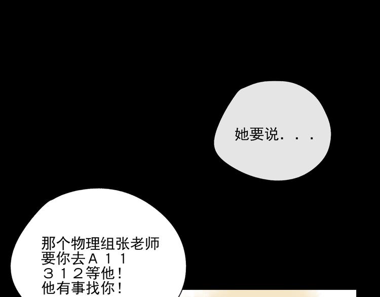 第10话  忘记67