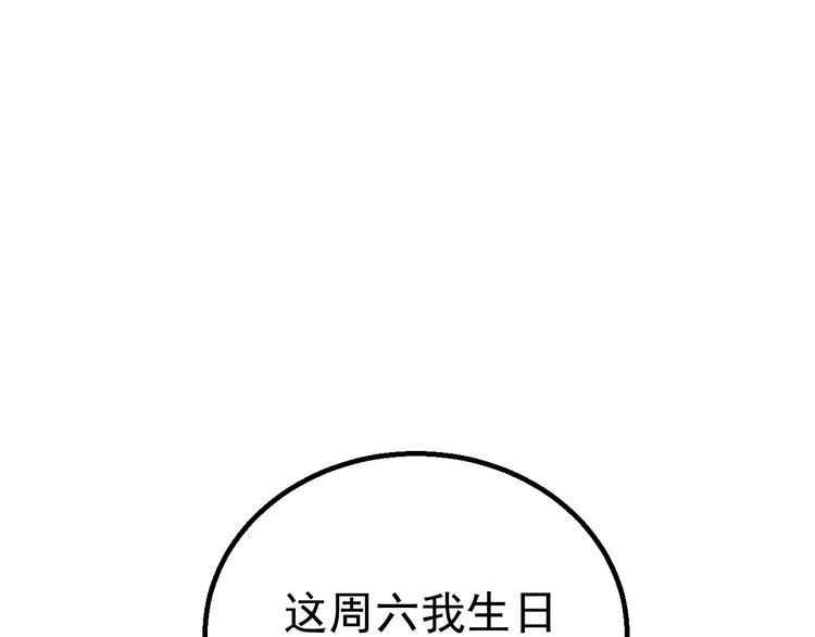 第4话   恶梦71