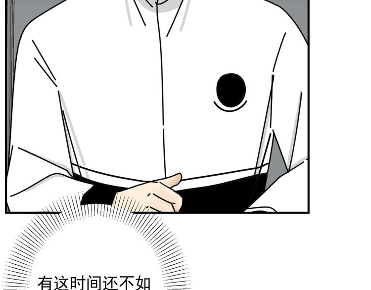 第25话  心意被发现！？12