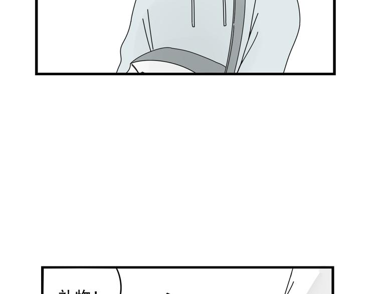第7话   让人误会的话23