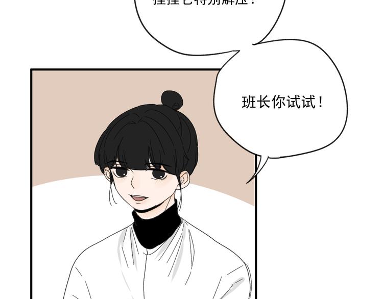 第13话  抱歉52