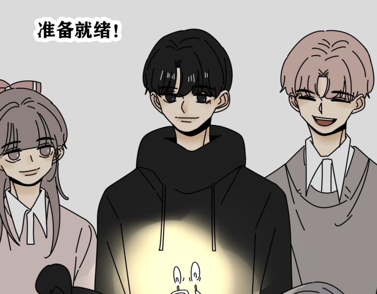 第36话 我想我是喜欢他的吧？38