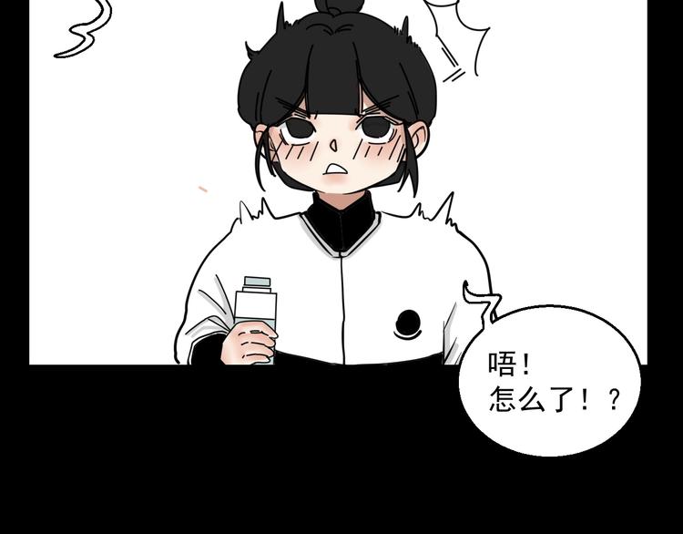 第3话   我要问清楚！44