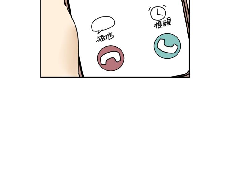 第38话 提前离场12