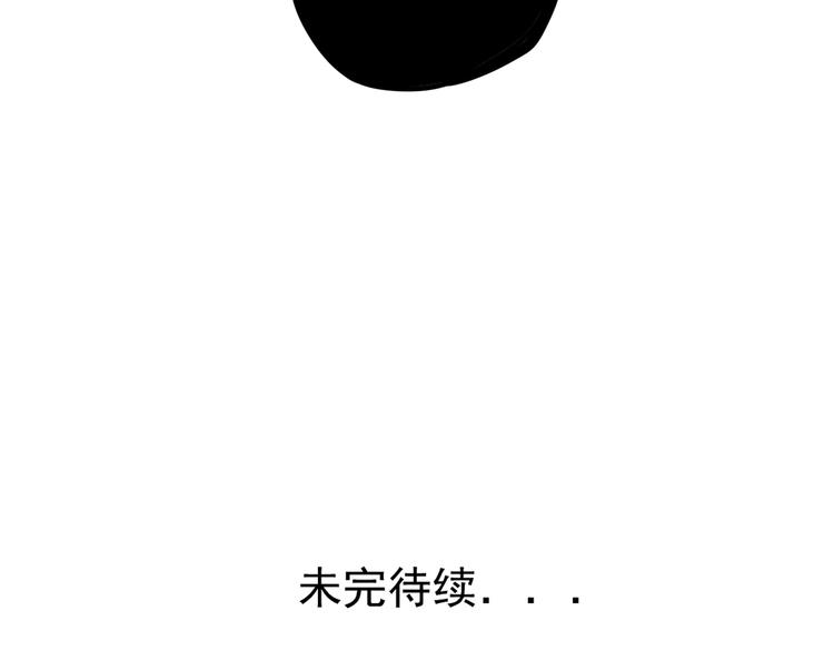 第7话   让人误会的话75