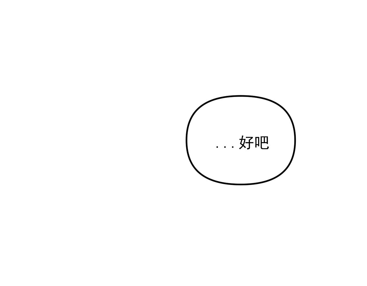 第45话   甜蜜的烦恼！37