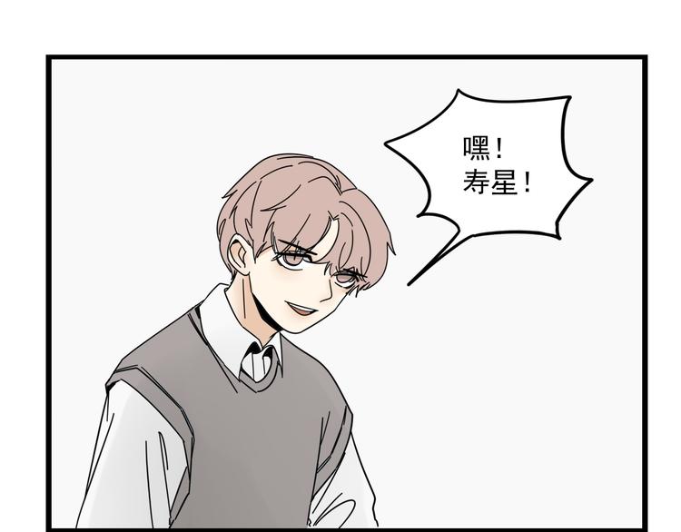 第7话   让人误会的话43