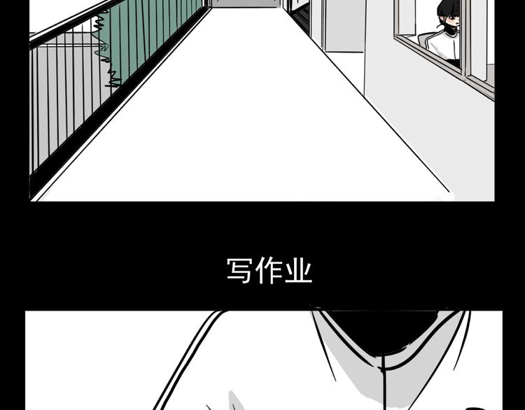 第1话 我怀疑他喜欢我！38