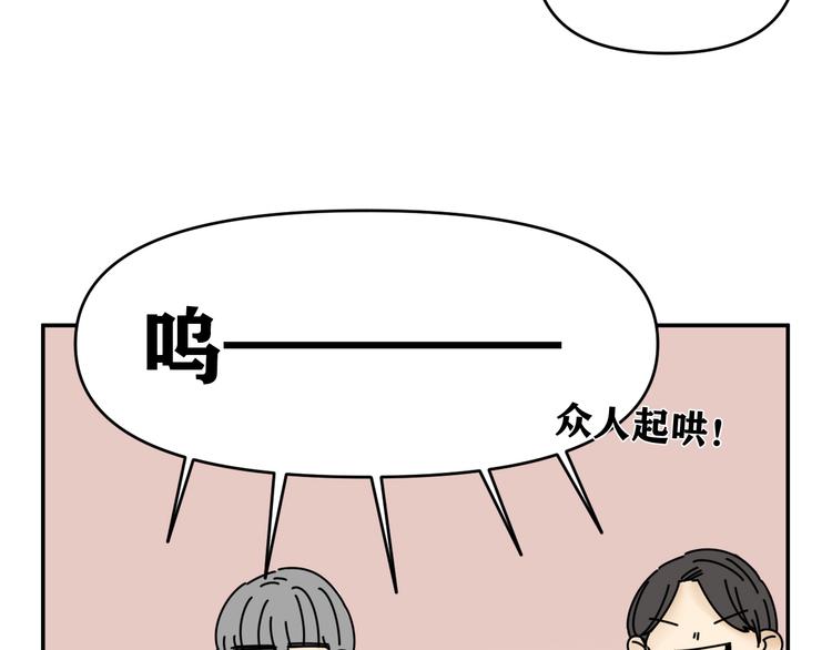 第32话   真心话大冒险17