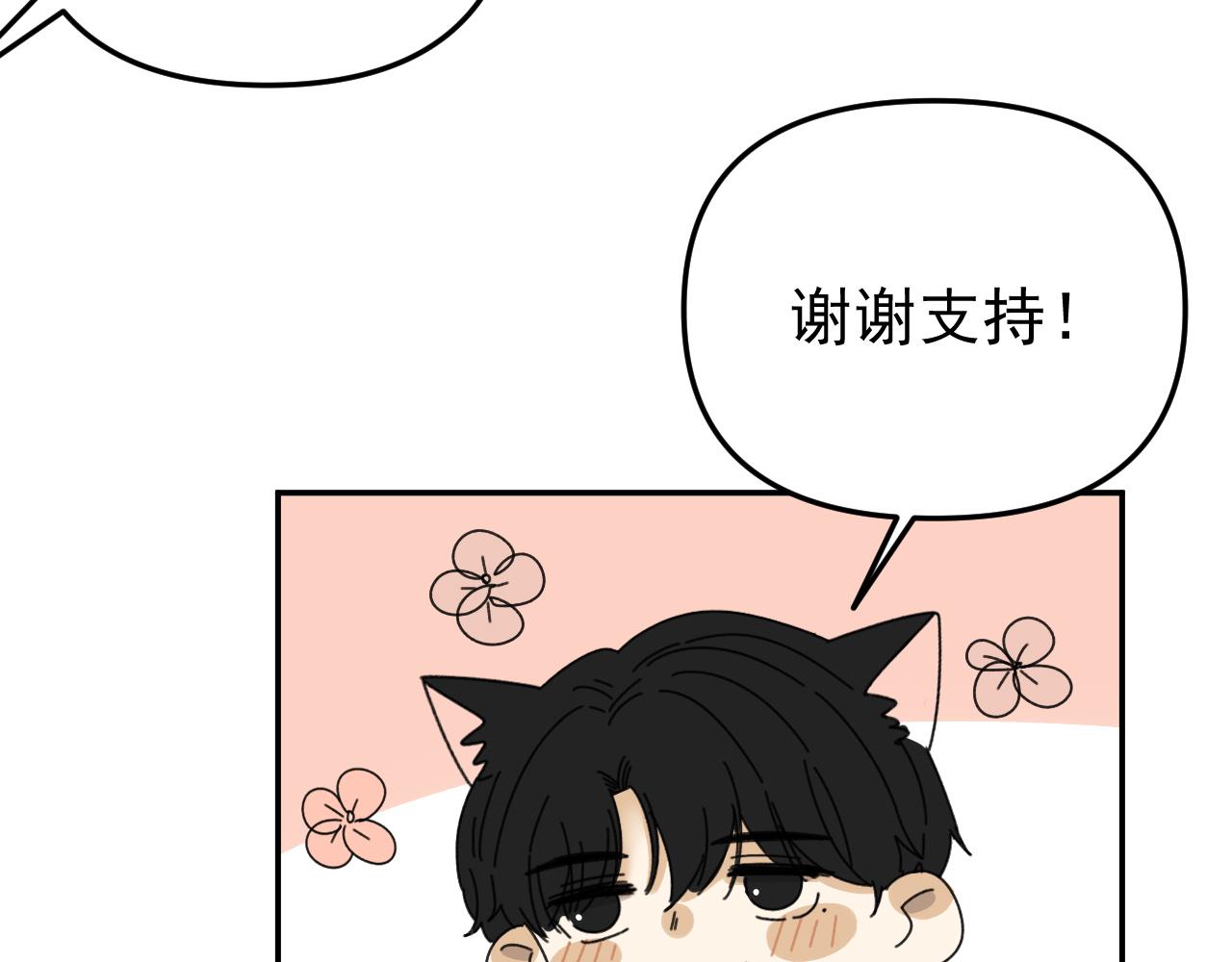 第20话  别慌！稳住！109