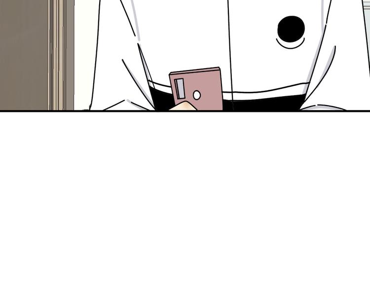 第21话  你们不知道的事78