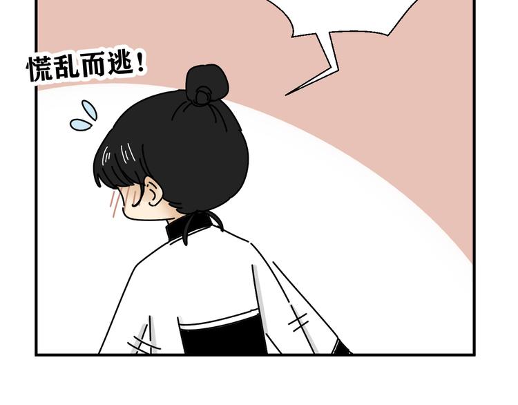 第27话   他在跟我撒娇吗！72