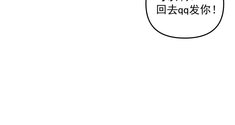 第25话  心意被发现！？91