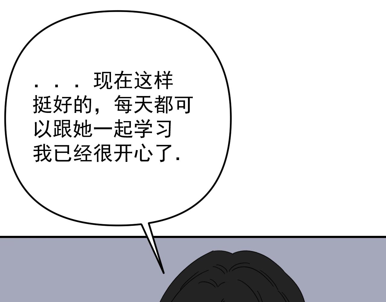 第17话  后盾僚机81