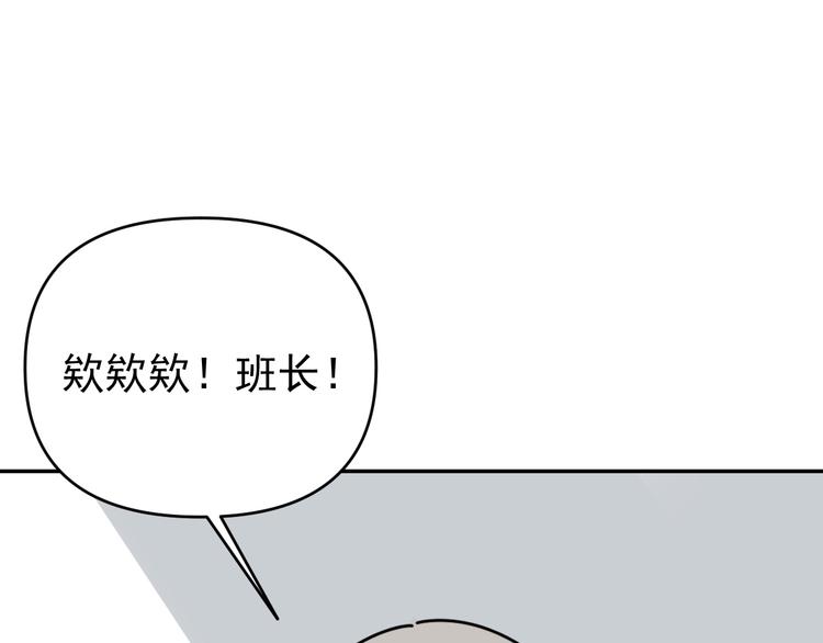 第32话   真心话大冒险39