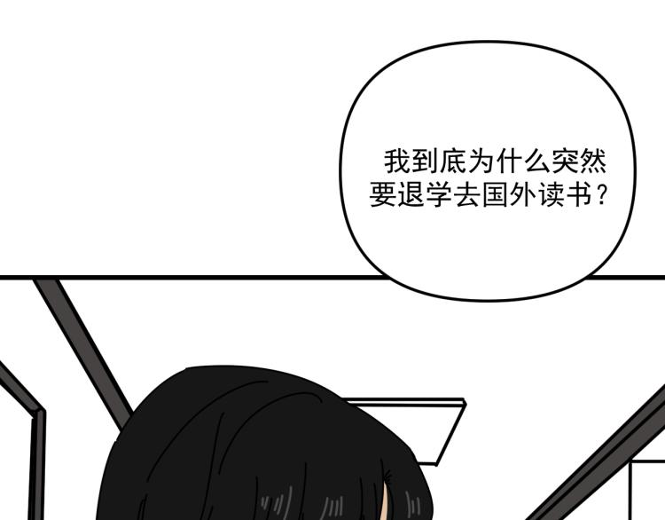 第42话  走向97