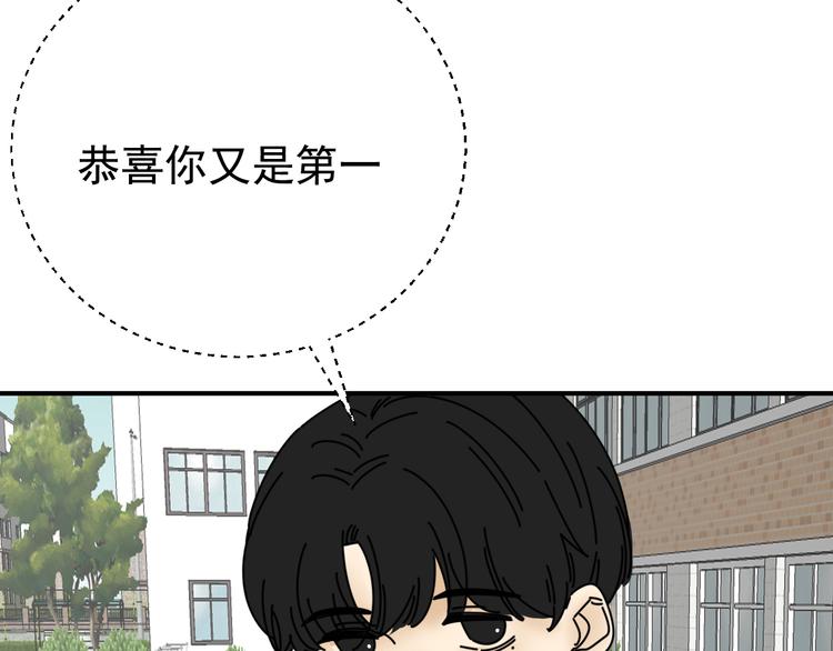 第25话  心意被发现！？62