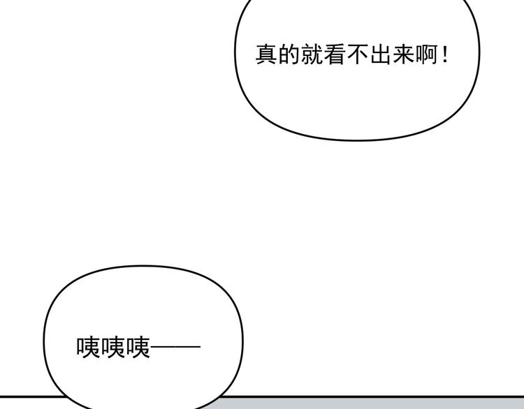 第32话   真心话大冒险32