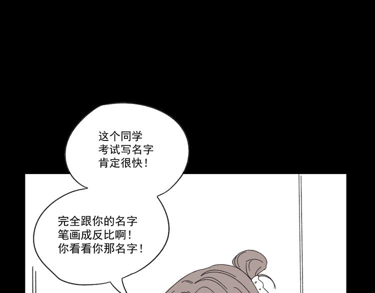 第8话  缘分86