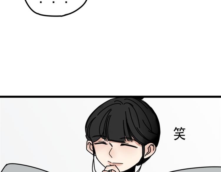 第5话  你可是他的“唯一”79