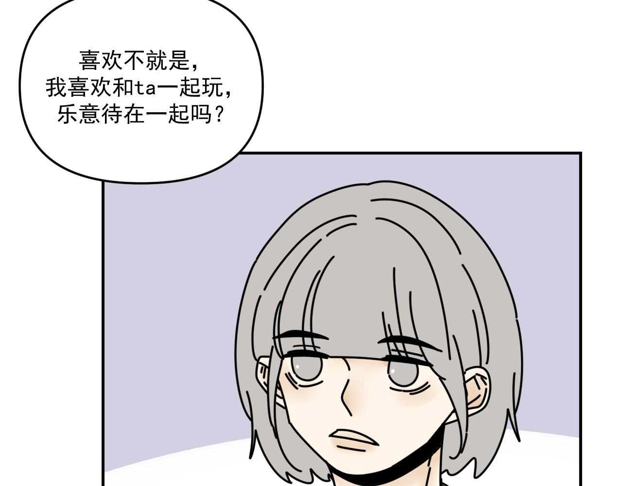 第34话   原来如此！15
