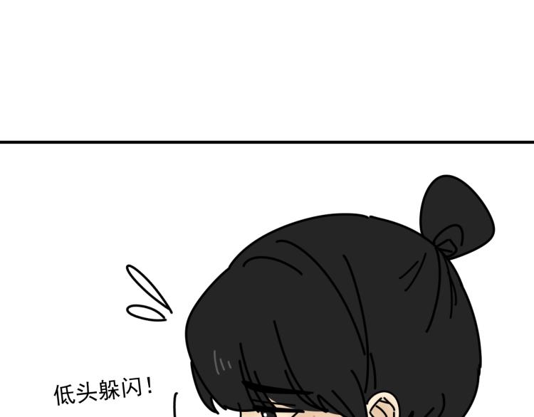 第40话  终于...24
