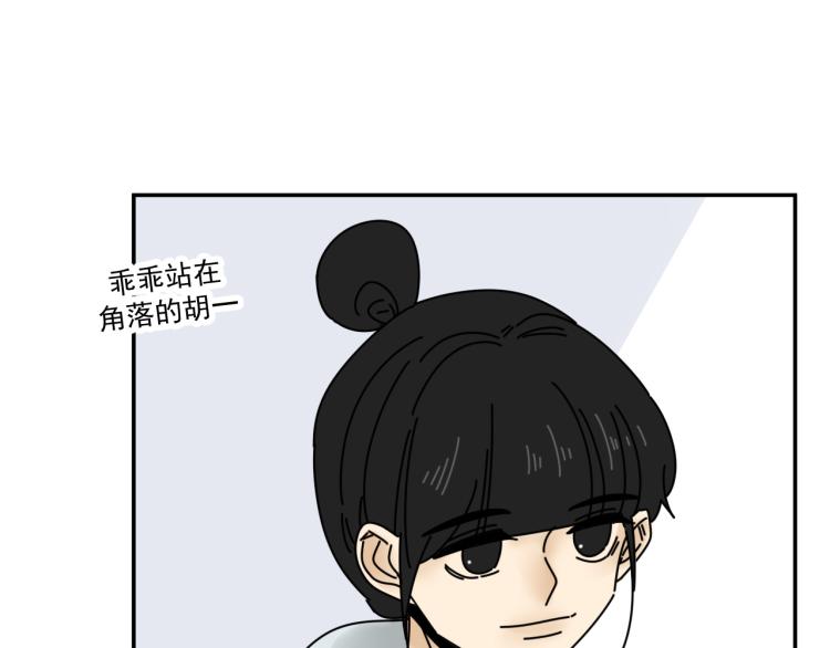 第37话   主动出击！28