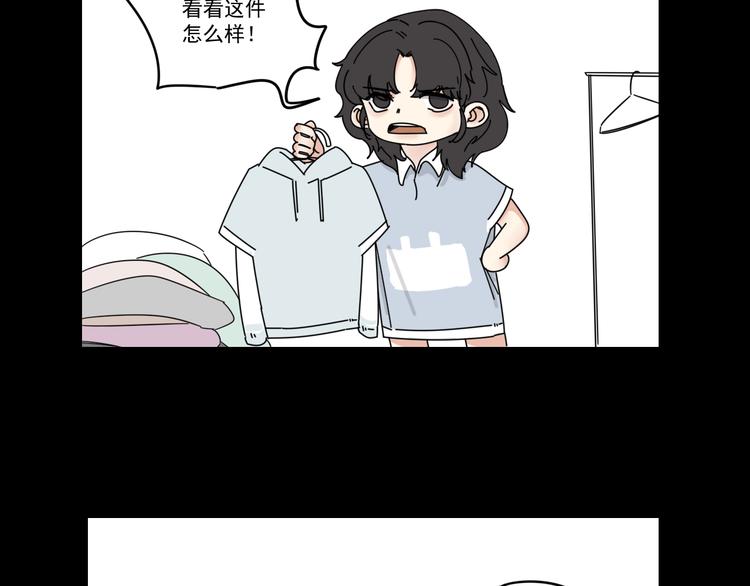 第7话   让人误会的话16