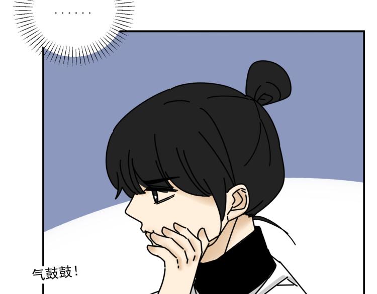 第35话  喜欢是什么81