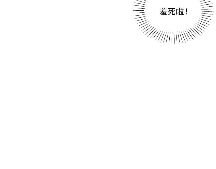 第37话   主动出击！67