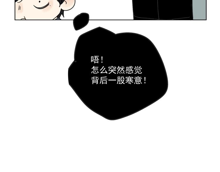 第15话   被发现了？！74