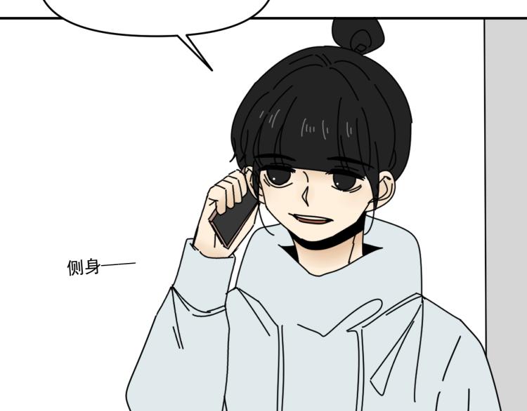 第38话 提前离场41