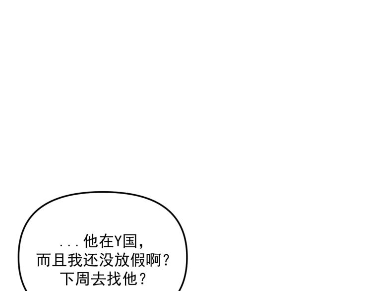 第42话  走向79