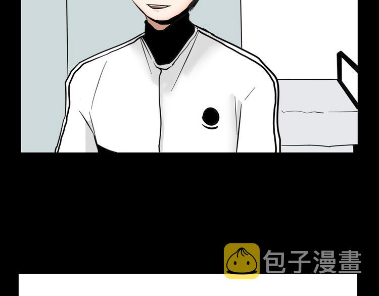 第3话   我要问清楚！26