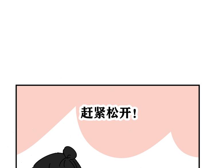 第27话   他在跟我撒娇吗！65